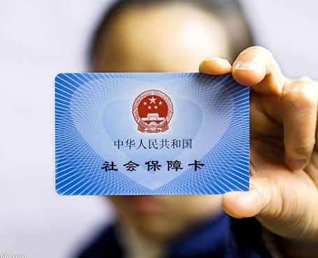 資源牛-社保服務平臺|一網天行-網站建設小程序APP系統軟件開發(fā)公司