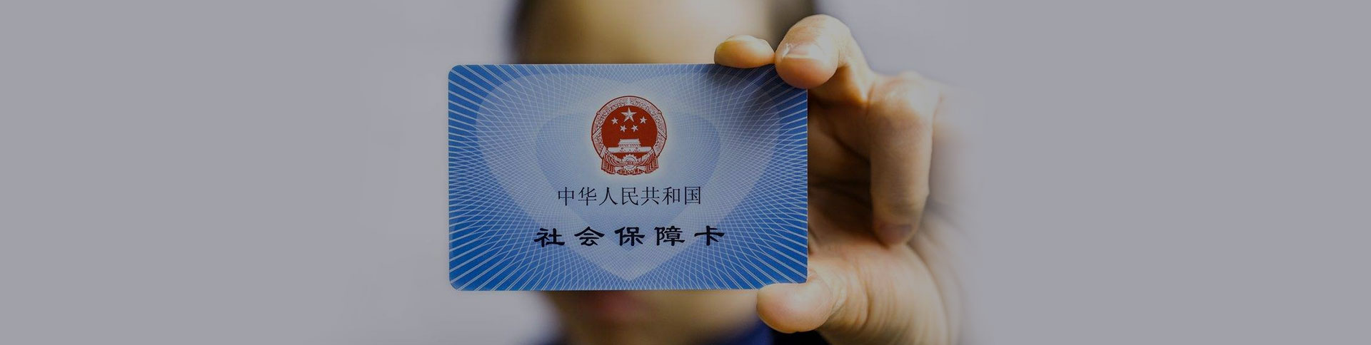 資源牛-社保服務(wù)平臺|一網(wǎng)天行-網(wǎng)站建設(shè)小程序APP系統(tǒng)軟件開發(fā)公司