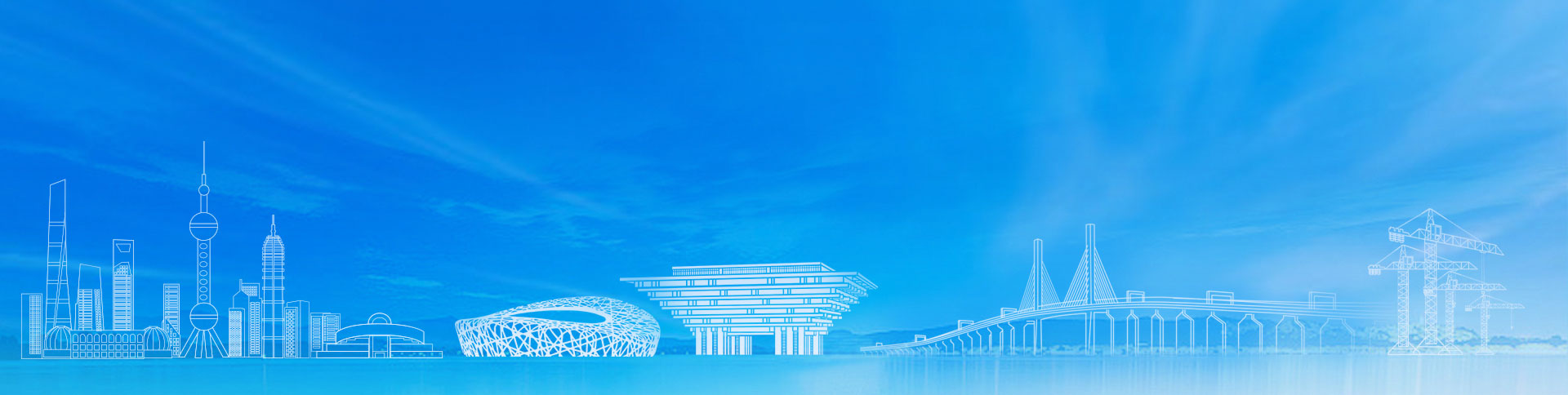 中國施工企業(yè)管理協(xié)會(huì)官網(wǎng)|一網(wǎng)天行-網(wǎng)站建設(shè)小程序APP系統(tǒng)軟件開發(fā)公司