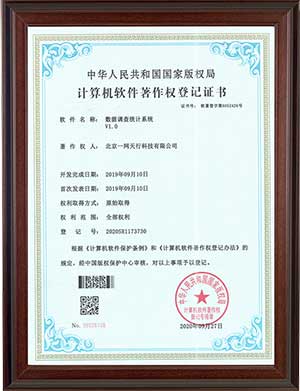 數據調查統(tǒng)計系統(tǒng)