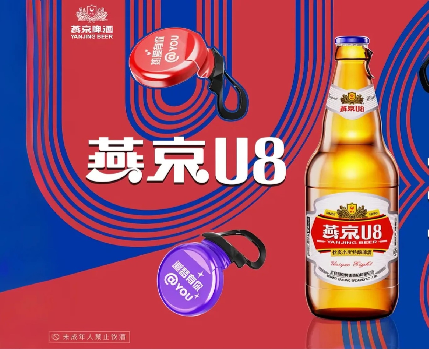 燕京啤酒定制化微信小程序|一網(wǎng)天行-網(wǎng)站建設(shè)小程序APP系統(tǒng)軟件開發(fā)公司